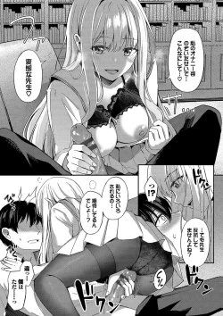 Page 20 of My sweet honey