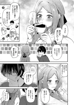 Page 40 of My sweet honey