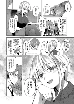 Page 59 of My sweet honey