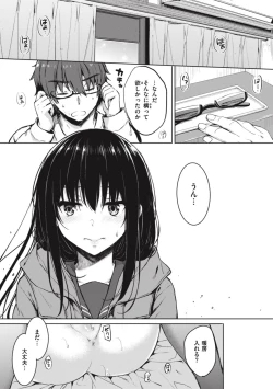 Page 35 of OneeBoth My Sister and I are...