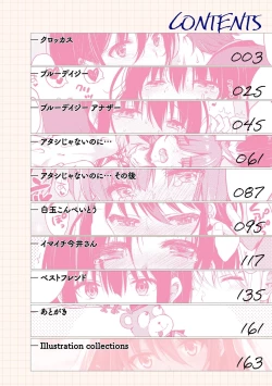 Page 4 of OneeBoth My Sister and I are...