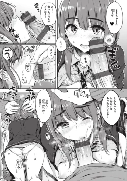 Page 71 of OneeBoth My Sister and I are...