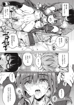 Page 81 of OneeBoth My Sister and I are...