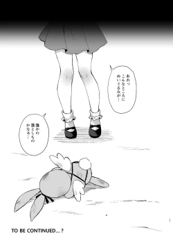 Page 30 of Mahou Shoujo Milky Milk