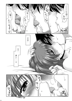 Page 7 of Nekotama  Chuu