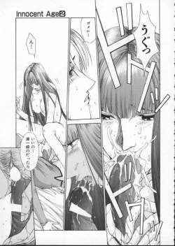 Page 113 of Innocent Age 2