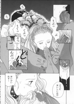 Page 150 of Innocent Age 2