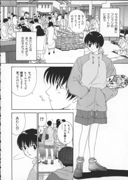 Page 162 of Innocent Age 2