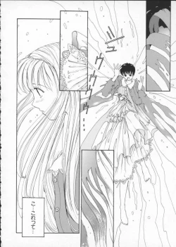 Page 166 of Innocent Age 2