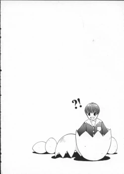 Page 182 of Innocent Age 2