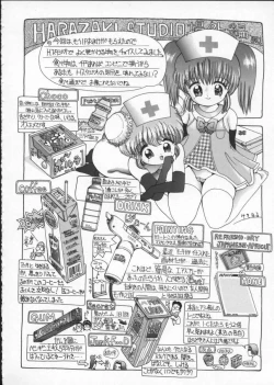 Page 186 of Innocent Age 2