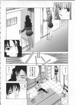 Page 22 of Innocent Age 2