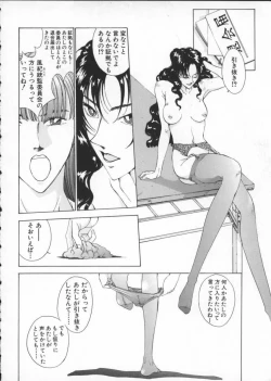 Page 36 of Innocent Age 2