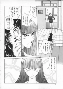 Page 38 of Innocent Age 2