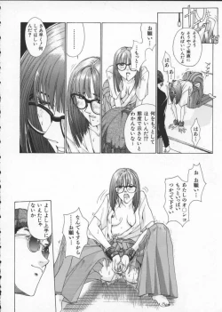 Page 50 of Innocent Age 2