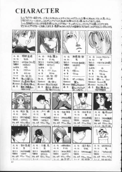 Page 65 of Innocent Age 2