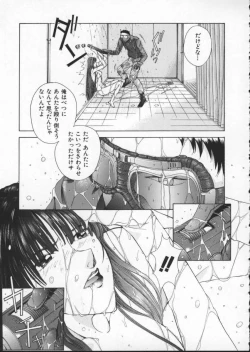 Page 77 of Innocent Age 2