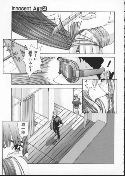 Page 89 of Innocent Age 2