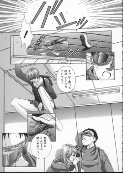 Page 91 of Innocent Age 2