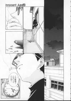 Page 93 of Innocent Age 2