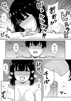 Page 31 of Futokou no Sasaki-san