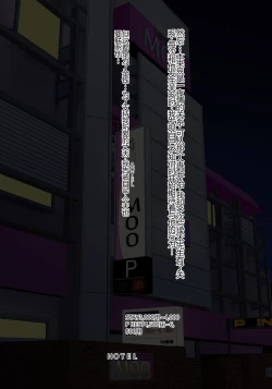 Page 257 of Kusurizuke! Sennou! Kikai Kaizou! Kuroochi Bitch-ka Heroine +α