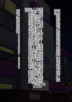 Page 265 of Kusurizuke! Sennou! Kikai Kaizou! Kuroochi Bitch-ka Heroine +α