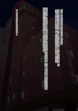 Page 269 of Kusurizuke! Sennou! Kikai Kaizou! Kuroochi Bitch-ka Heroine +α