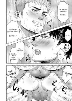 Page 20 of A warrior summoned from another world...