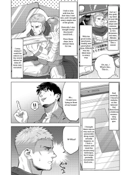 Page 4 of A warrior summoned from another world...