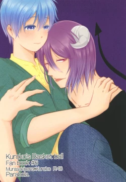 Page 40 of Tenshi Nante Yobanaide