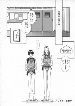 Page 157 of Innocent Age 3