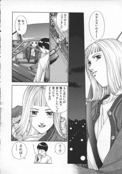 Page 34 of Innocent Age 3