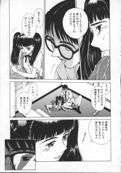 Page 55 of Innocent Age 3