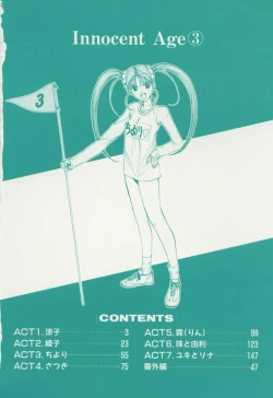 Page 6 of Innocent Age 3