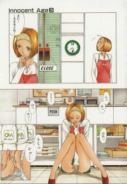 Page 9 of Innocent Age 3