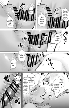 Page 17 of Oji-san o Yoshi Yoshi Shite Kureru Kuro Gal | A Black Gal Who Takes Care of an Older Man