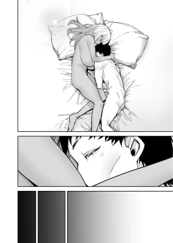 Page 58 of Oji-san o Yoshi Yoshi Shite Kureru Kuro Gal | A Black Gal Who Takes Care of an Older Man