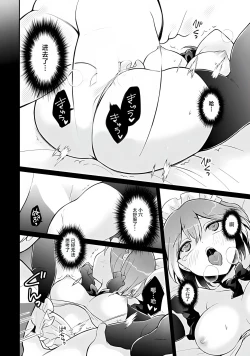Page 20 of Totsuzen Onnanoko ni Natta node, Ore no Oppai Monde mimasen ka?36
