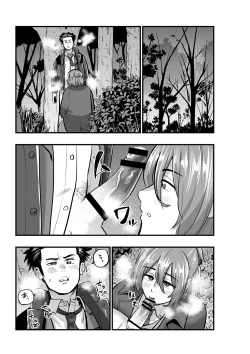 Page 9 of Deatte Sugu ni Tsunagaru Ore-tachi 2