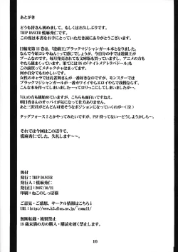 Page 15 of magicians LOVE burnning!!