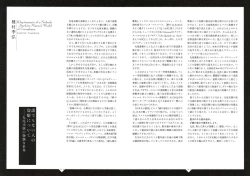 Page 142 of MARUOGRAPH EX 2