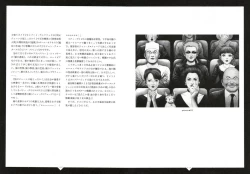 Page 149 of MARUOGRAPH EX 2