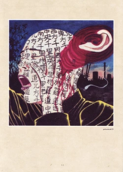 Page 28 of MARUOGRAPH EX 2