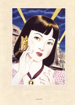 Page 53 of MARUOGRAPH EX 2