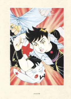 Page 70 of MARUOGRAPH EX 2