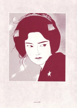 Page 82 of MARUOGRAPH EX 2