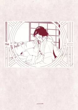 Page 85 of MARUOGRAPH EX 2