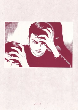 Page 86 of MARUOGRAPH EX 2