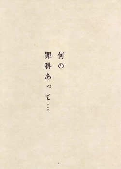 Page 9 of MARUOGRAPH EX 2